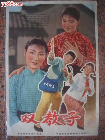 系统集成项目经理/证书需要什么资料
